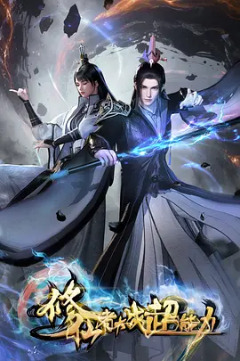 动漫免费看纸鸢与风